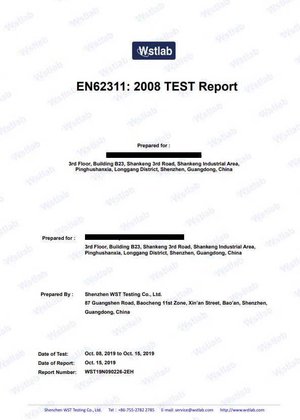 EMF test report